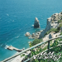 Село Близнюків - Допомога