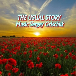 Sergey Grischuk - The usual story