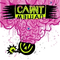 Слот & ТАйМСКВЕР & Garry Topor - Жесть и чернуха