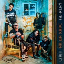 Слот - Trinity - 2020 Re-Play