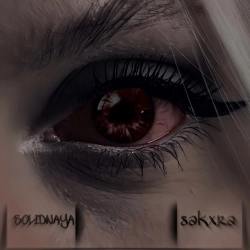 SOLIDNAYA & SAKXRA - Пахнешь как