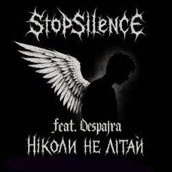 StopSilence & Despajra - Ніколи не літай