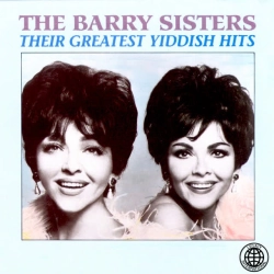 The Barry Sisters - Tumbalalaika