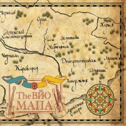 The Вйо - Карпати