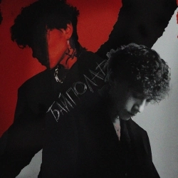 Три дня дождя & LYRIQ - Незаметно