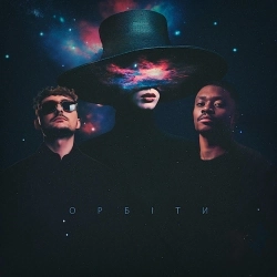 Творчі & Клавдія Петрівна - Орбіти