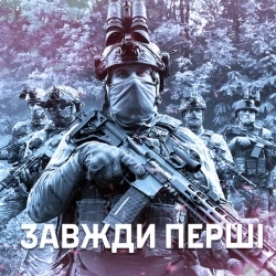 Вадим Булик - Завжди перші