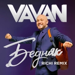 VAVAN & RICHI - Бедняк - Richi Remix