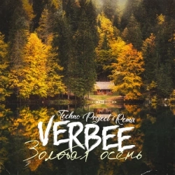 VERBEE - Золотая осень (Techno Project Remix)