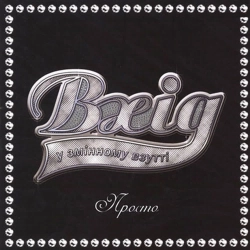 Вхід у змінному взутті - Штольня