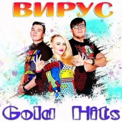 Вирус - Ты меня не ищи - DJ Chris Parker Remix