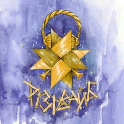 Виталий Козловский & Tom Soda & NATiYA & 7TEEN'S & Шумʼя & Santorin & MamaRika & MASHA DANILOVA & Av - Щедрик