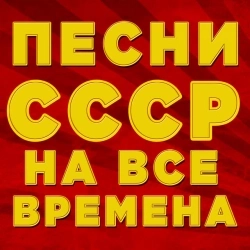 Владимир Макаров - Последняя электричка