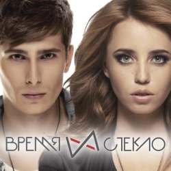 Время и Стекло - #кАроче