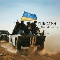 Yurcash - Жовтий скотч