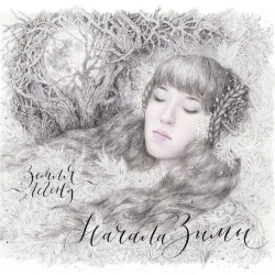 Земля Легенд - Воды Рейна