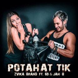 Zvika Brand & 69 & Jah B - Potahat Tik (feat 69 & Jah B)
