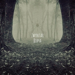 Zwyntar - Дівча